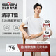 柒牌【涼感索羅納】圓領(lǐng)短袖T恤男2025夏季休閑簡(jiǎn)約薄款上衣