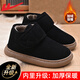 回力棉鞋女冬季加絨加厚家居保暖外穿軟底中老年人媽媽鞋雪地靴女 黑色【加厚加絨】 38