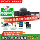索尼（SONY）ZV-E10 微單數碼相機 4K視頻 vlog 直播相機 zv-e10 創(chuàng  )意濾鏡 E10K黑色套機 官方標配【64G卡+相機套+腕帶+電池+座充】