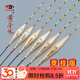 黃金眼競技鯽魚(yú)漂黑坑鯉魚(yú)漂醒目漂尾釣魚(yú)漁具用品 Q1細尾 2號一支