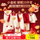 班杰威爾嬰兒衣服秋冬季純棉新生兒禮盒套裝紅色寶寶衣服滿(mǎn)月用品百天 加厚小金蛇20件套 59cm (0-4個(gè)月)