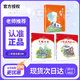 烽火少年 注音版 紅小鬼故事會(huì ) 七根火柴 小鐵道游擊隊員 2025年秋季烽火少年 紅小鬼故事會(huì ) 小鐵道游擊隊員 烽火少年 二年級 烽火少注音版 紅小鬼故事會(huì ) 七根火柴 小鐵道游擊隊員 二年級3本套裝 
