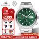 上海（SHANGHAI）男士手表國產(chǎn)自動(dòng)機械表雙歷防水夜光多功能計時(shí)跑碼表送男友9008 綠盤(pán)紅針 【雙歷顯示/計時(shí)功能】