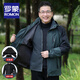 羅蒙（ROMON）三合一可拆卸內膽爸爸沖鋒衣男秋冬季防風(fēng)保暖外套中老年冬裝夾克 墨綠色【三合一】 2XL /185(建議145-165斤)