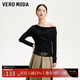 VEROMODA【時(shí)髦長(cháng)袖T系列】T恤女2025秋季女裝新款長(cháng)袖美拉德早秋上衣
