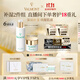 法兒曼（VALMONT）水潤補濕面霜50ml+生命之泉150ml補水護膚品法兒曼生日禮物送女友