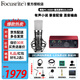Focusrite scarlett ?？怂固豷olo3/solo4/2I2/4I4聲卡有聲書(shū)喜馬拉雅專(zhuān)業(yè)錄音配音設備套裝 ?？怂固豐OLO4+得勝PC-K600電容麥