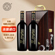 拉斐法國進(jìn)口紅酒 拉斐館藏1995干紅葡萄酒750ml*2瓶 雙支紅酒禮盒裝