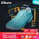 阿仕利塔（ATHLETA）天朗足球TLSS阿仕利塔聯(lián)名袋鼠皮人草TF碎釘運動(dòng)足球鞋成人男 薄荷綠白#CED12007SAXWHT 41 (255mm)