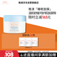 雅漾（Avene）恒潤保濕舒緩睡眠面膜50ml 長(cháng)效保濕免洗涂抹面膜禮物 男女