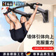 翰品德國品質(zhì)引體向上器室內單杠家用健身器材墻上單雙杠墻壁面打孔高 黑色帶橫桿