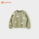 微獅牧尼嬰兒毛衣秋冬季男女寶寶針織衫純棉a類(lèi)兒童毛線(xiàn)上衣可愛(ài) 薄荷綠 【松軟保暖 親膚不扎】 100