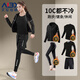艾倫伯頓冬季跑步運動(dòng)套裝女加絨健身瑜伽服保暖緊身衣訓練服籃球速干衣 保暖五件套-黑色 M 【95-110斤】