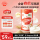 秋田滿(mǎn)滿(mǎn) 有機嬰幼兒高鐵米粉 嬰兒胚芽米益生菌米糊6個(gè)月以上寶寶輔食 1階-胚芽米原味 258g*1罐