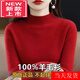 東方鴨高檔輕奢羊毛衫上衣女25秋冬新款款寬松羊毛內搭中領(lǐng)打底衫上衣女 酒紅色 半高.領(lǐng)  厚款 L 建議110-120斤