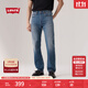 Levi's李維斯25年秋冬新款男士四季恒溫美式505標準直筒牛仔褲 淺藍 32 (32)