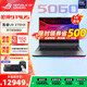 ROG槍神9 Plus 【國家補貼20%】酷睿U9 18英寸 學(xué)生吃雞高性能電競游戲本筆記本電腦 U9 275HX RTX5060 16G內存+1TB固態(tài)硬盤(pán) 2.5K 240Hz