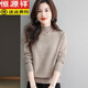 恒源祥100純羊毛衫女?huà)寢尨虻咨狼锒驴钪心昱堪敫哳I(lǐng)加厚毛衣 卡其色 2XL 【建議135-145斤可穿】