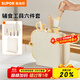 蘇泊爾（SUPOR）菜板剪刀輔食工具廚房不銹鋼寶寶砧板套裝刀具套裝刀座工具 寶寶輔食工具套裝【6件套】