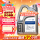 捷歐得原廠(chǎng)全合成機油SP 0W-40適用一汽大眾邁騰CC探岳速騰高爾夫寶來(lái)4L