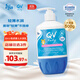 QV(Ego QV)小老虎身體乳嬰兒潤膚乳液寶寶兒童保濕面霜澳洲意高 【小老虎身體乳】按壓瓶500g