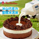 Tim Hortons冰山巧克力冰淇淋蛋糕6寸 生日蛋糕動(dòng)物奶油生日禮物甜點(diǎn)同城配送