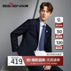 柒牌【三防面料】男士西裝春季面試新郎結婚禮服西服外套
