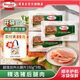荷美爾（Hormel）加州火腿片三明治披薩火腿片開(kāi)袋即食兒童西式早餐火鍋燒烤食材 超值加州火腿片150g*3包