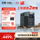 ECOFLOW正浩【2度電快充】德2max移動(dòng)戶(hù)外電源220V大功率大容量車(chē)載自駕露營(yíng)停電應急儲能電池