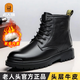 老人頭馬丁靴男士秋冬季新款真皮羊毛加絨保暖棉鞋男高幫鞋戶(hù)外工裝鞋子 黑色 加絨 【澳洲羊毛】 41 (255mm) 【標準皮鞋尺碼】