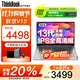 ThinkPad聯(lián)想ThinkBook16+ 2025全新酷睿補貼20%筆記本電腦可選高性能輕薄商務(wù)設計辦公游戲學(xué)生手提超能本 六核酷睿1315U 16G內存 1TB固態(tài)V15 IPS全高清屏 游戲級