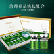 惜詩媞海綿微晶小綠膜煥膚套盒美容院專用綠藻