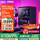 微星（MSI）全家桶英特爾Ultra9 285k 265KF 5070Ti 5080顯卡設計游戲臺式電腦主機組裝電腦Deepseek 酷睿全新一代265KF丨5070TI丨4K豪華配四