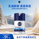 妮維雅（NIVEA）男士【補水保濕】多重控油保濕精華露50g乳液面霜護膚品