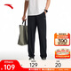 安踏運動(dòng)長(cháng)褲男士衛褲秋季針織收口束腳休閑通勤訓練跑步通勤男褲