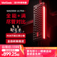 MelGeekMADE68 Ultra+全鋁磁軸鍵盤(pán)RT0.01電競游戲TTC萬(wàn)磁王紫心軸客制化機械鍵盤(pán)無(wú)畏契約PRO小蜜蜂 MADE68 Ultra+紅光【紫心軸】