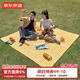 京東京造 彩膜防潮墊 戶(hù)外野餐墊草地帳篷防潮地墊黃白格200*200cm