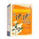 中醫(yī)診斷快快記憶法（套裝共3冊）