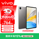 vivo Pad SE 6GB+128GB 深灰色 國家補貼 12.3英寸大屏 專(zhuān)屬學(xué)習中心 50個(gè)月久用可靠 學(xué)生 平板電腦