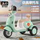 新崽兒童電動(dòng)車(chē)摩托車(chē)寶寶可駕駛汽車(chē)可坐雙人小孩遙控玩具三輪電瓶車(chē) 翡翠【單驅動(dòng)】3小時(shí)續航+ 燈光+早教音樂(lè )【雅迪同款】 六一兒童節男孩女孩過(guò)周歲生日禮物