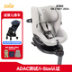 巧兒宜（JOIE）安全座椅約0-4歲ADAC測試360°旋轉i-Size陀螺勇士E i-Spin360 E 灰色（送推車(chē)）