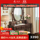 一具一家小美式簡(jiǎn)約美式鄉村風(fēng)格梳妝臺 高清復古懷舊小號化妝臺臥室