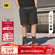 CAT卡特新品男士經(jīng)典兩貼袋工裝短褲城市輕戶(hù)外 黑色 L