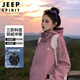 JEEP SPIRIT吉普羽絨服沖鋒男女冬季工裝戶(hù)外三合一羽絨內膽外套 蓮霧紫 XL
