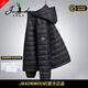 JASONWOOD高端品牌男裝輕薄羽絨服男秋冬季薄款寬松潮流中青年男士鴨絨外套 連帽高檔黑色【現貨速達】 4XL 【建議180-200斤】