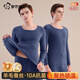 都市麗人秋衣秋褲男士保暖內衣男套裝加絨加厚保暖褲男保暖衣單褲線(xiàn)褲襯褲 男士保暖內衣套裝-藏青色 2XL 推薦140-160斤