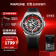 雷諾（RARONE）【定制刻字】雙子星系列男表全鏤空機械表生日禮物手表青少年 【機械鏤空】雙子星X膠帶