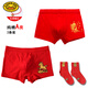 G.duck男童紅內褲本命年純棉馬年兒童男生紅色短褲男孩13男大童12歲底褲 寶馬+歲歲平安+2雙紅襪 裝 2條 190 190/3XL碼【建議體重120-150斤】