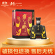 霸王醉【廠(chǎng)家直供】霸王醉商務(wù)一號 窖藏二十 70度原漿 白酒 70度 500mL 1瓶 禮盒裝白酒