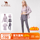駱駝（CAMEL）瑜伽套裝女健身運動(dòng)服五件套YK2225L5493杜若紫S